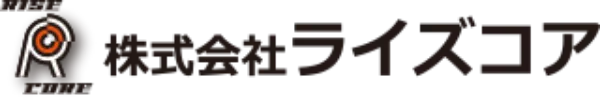 株式会社ライズコア